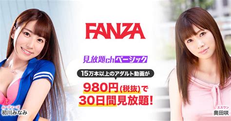 av大島優香|大島優香｜95作品｜FANZAのアダルト動画とAV情